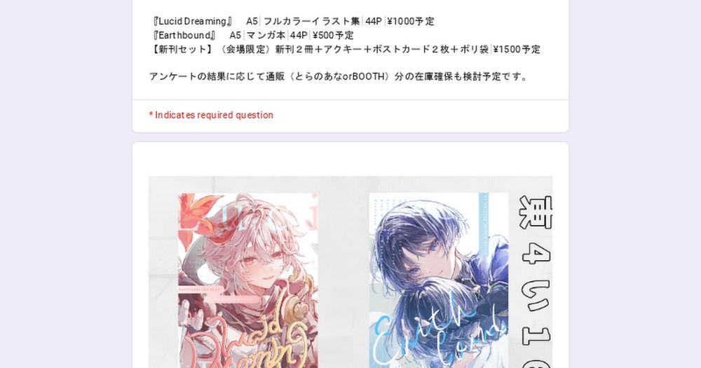 Preview