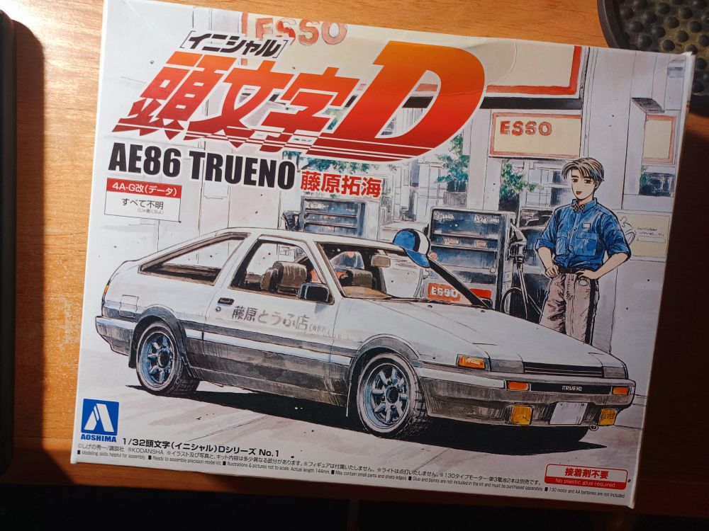 Initial D motorized model kit