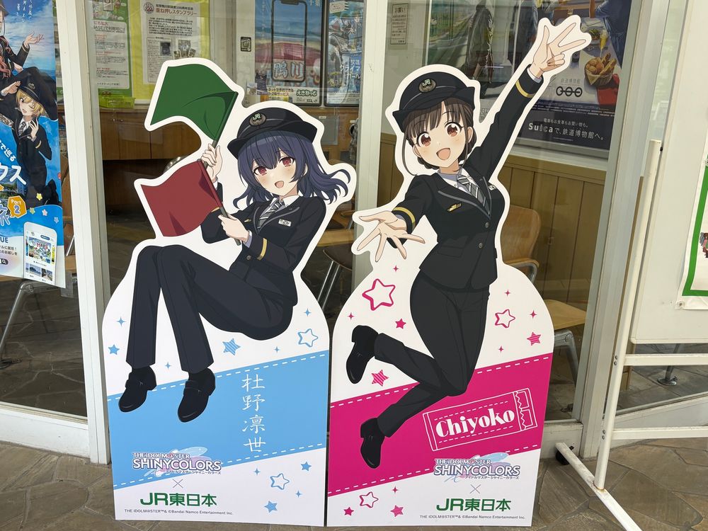 放課後クライマックスガールズを応援しています