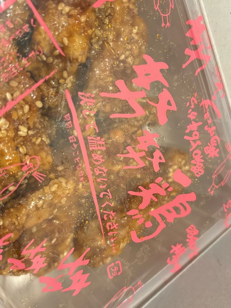 ゆめゆめどり！よめないよ