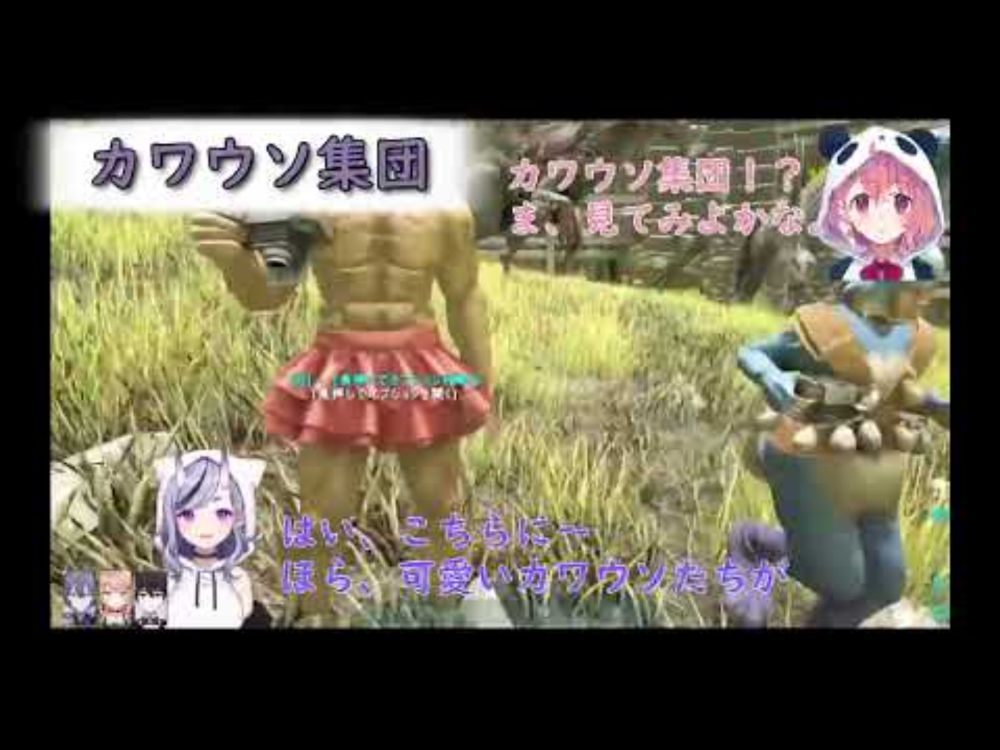 【#VSにじARK切り抜き】カワウソの可愛さにメロメロになる闇商人たち【チームB＆闇商人】