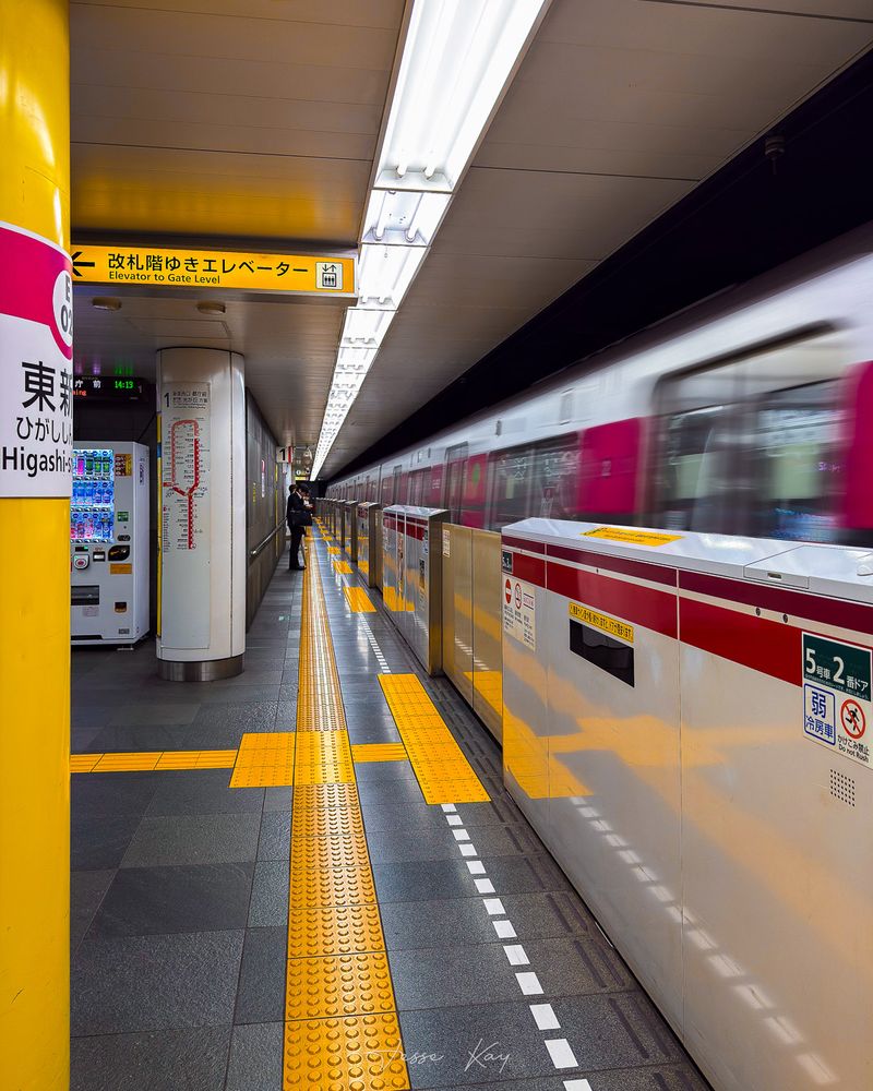 📷 Higashi Shinjuku Station – Platform