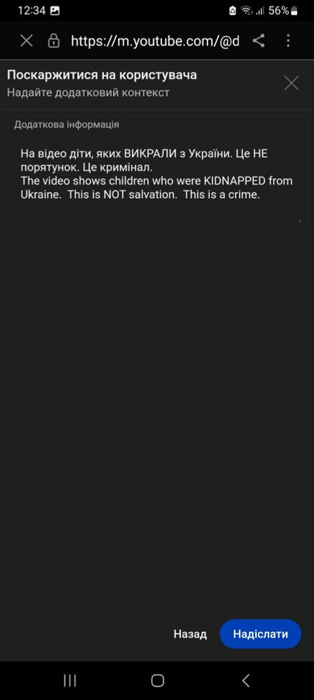 Comment image