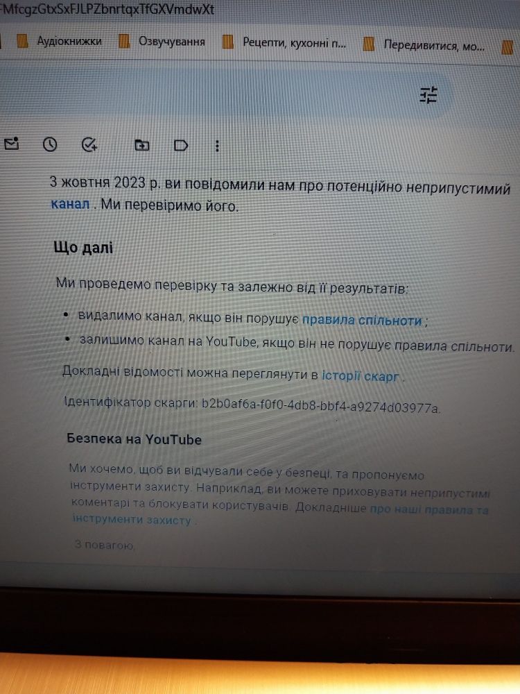 Comment image