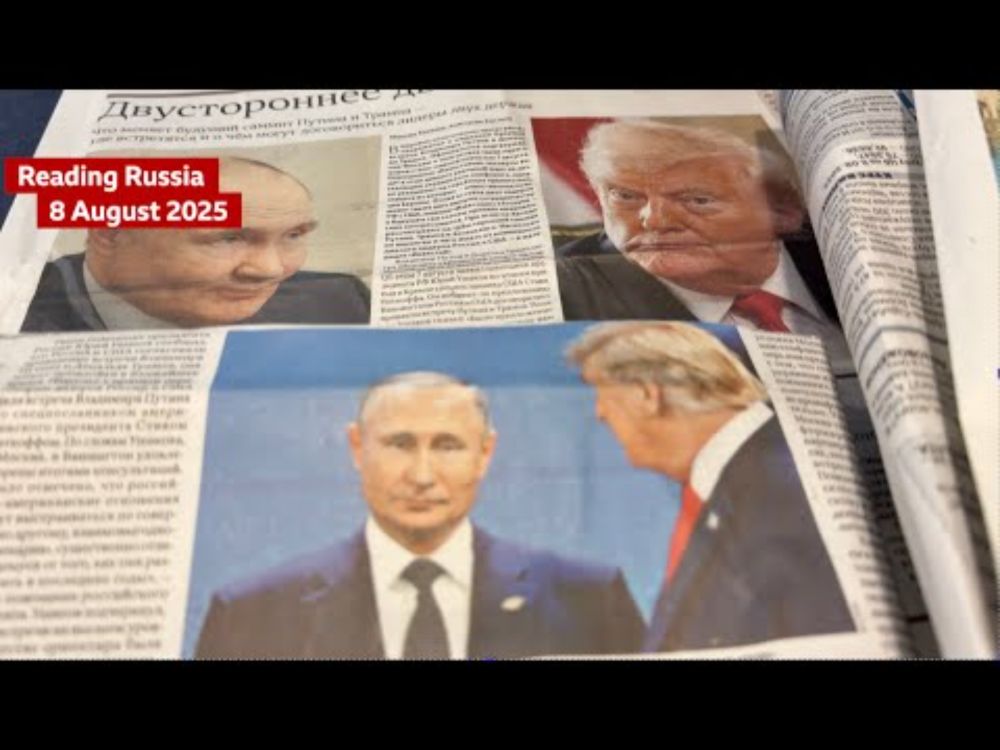 A possible Putin-Trump summit: what are the Russian papers saying?