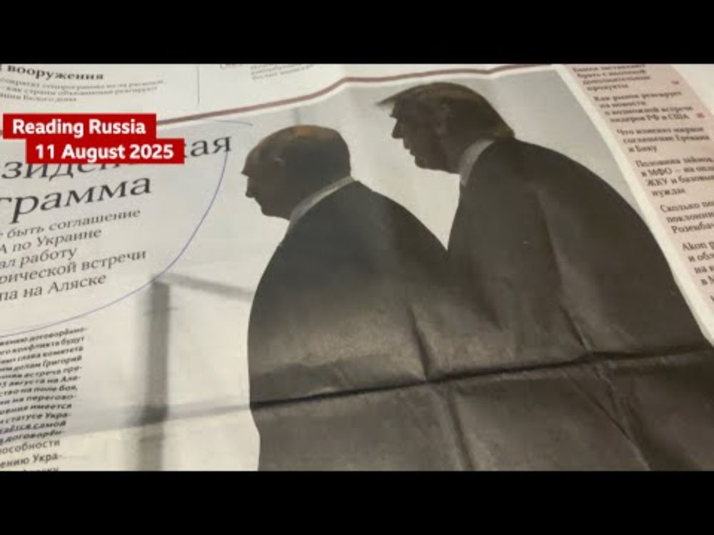 Putin & Trump "isolate Europe & Ukraine": Russian press reacts to Alaska as summit venue
