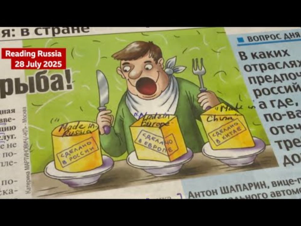 "This initiative is aimed at muzzling everyone" - Russian paper
