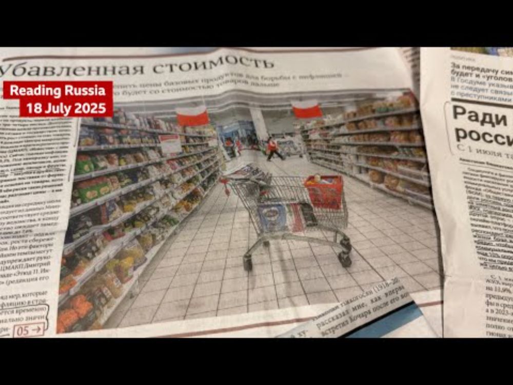 Bread prices rising...cement factories shutting down...today's Russian papers on Russia's economy