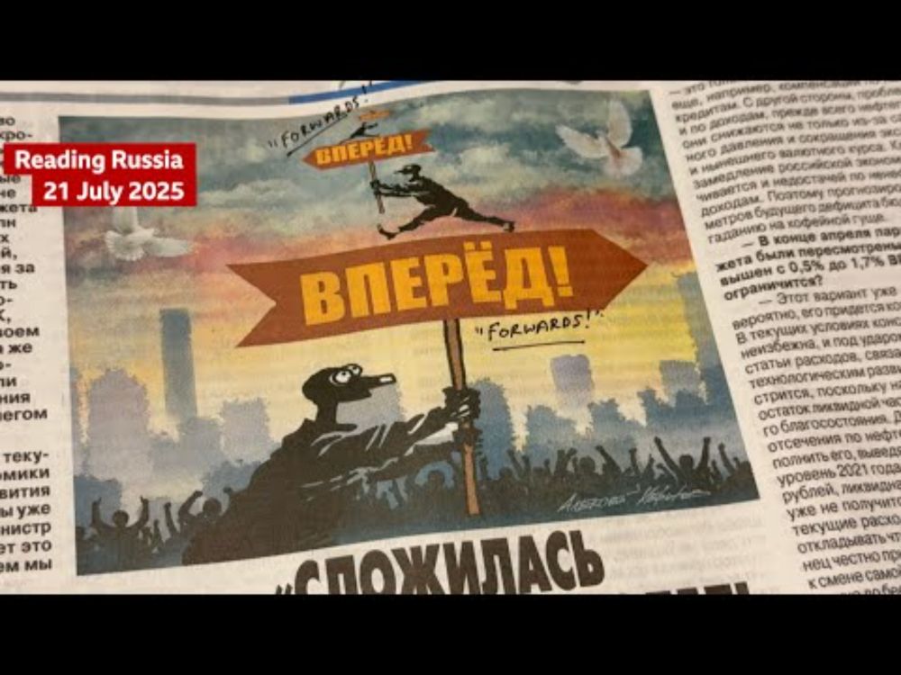 Russian paper: “More & more enterprises plan to cut output.”
