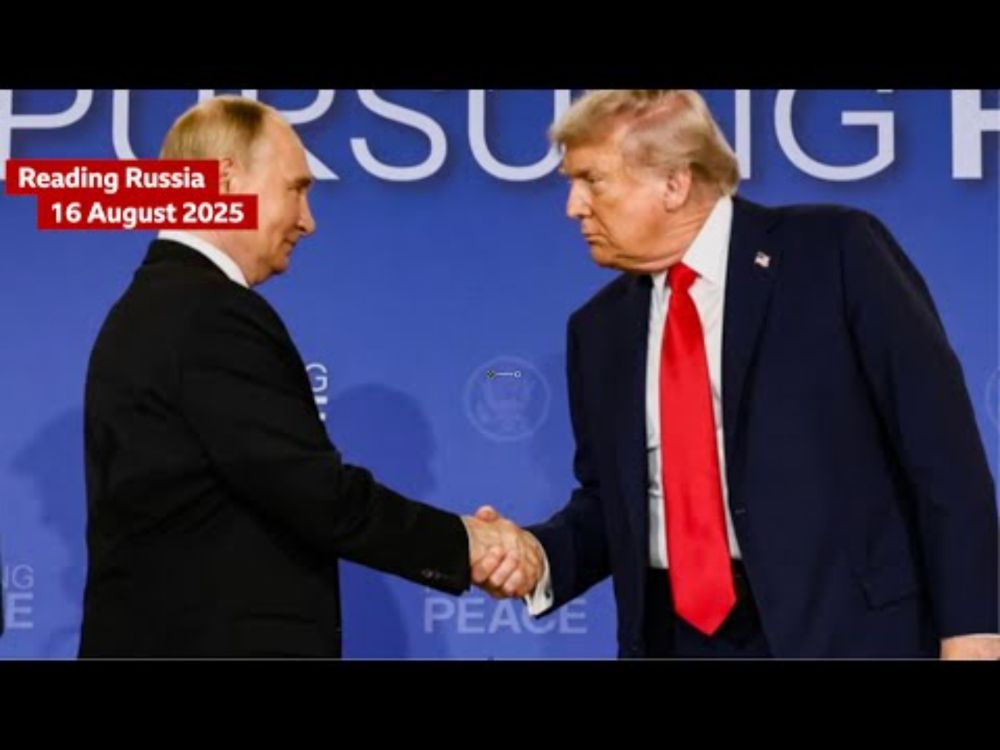 What the Russian papers are saying about the Alaska summit