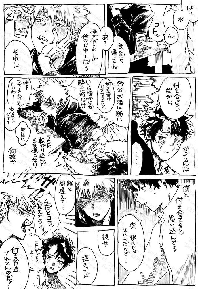今回の作品ここの台詞はー…とか言うと終始初見の楽しみ奪う系漫画なので言えない事多いですね…ATL芸結構楽しいので好きなんですけども…
ともあれ台詞に仕掛け散りばめてますんで意味と捉え方に注目していただければと！