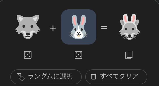 めちゃくちゃわらった狼だいたいカチューシャなる、可愛い