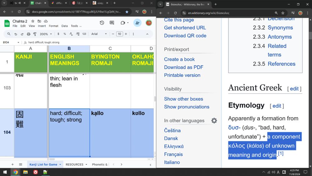 Ancient languages seem to map to the Choctaw language quite interestingly in places, here we see a possible connection point with Ancient Greek, but Ancient Egyptian, Ainu, Latin + modern languages like Arabic, Japanese, and more - see halito.tomato.game for more info