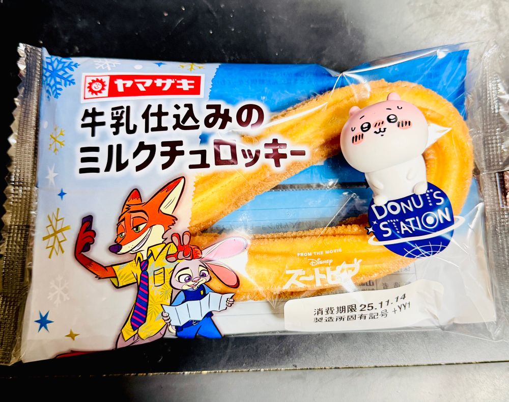 山崎パンの、牛乳仕込みのミルクチュロッキー。ズートピアのニックとジュディが描かれている