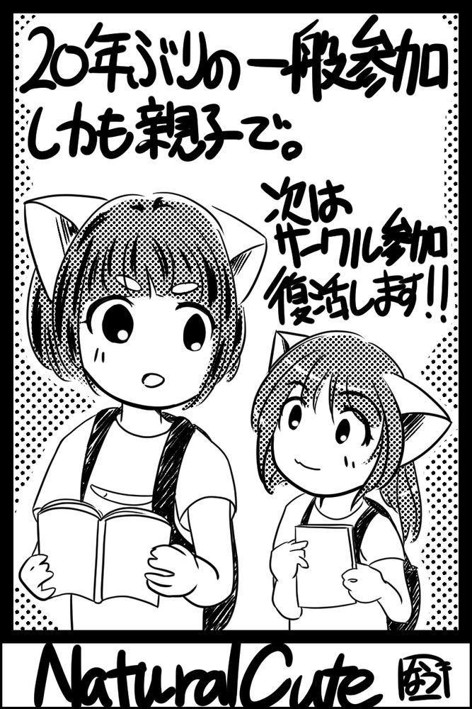 #さかな屋のひとりごと