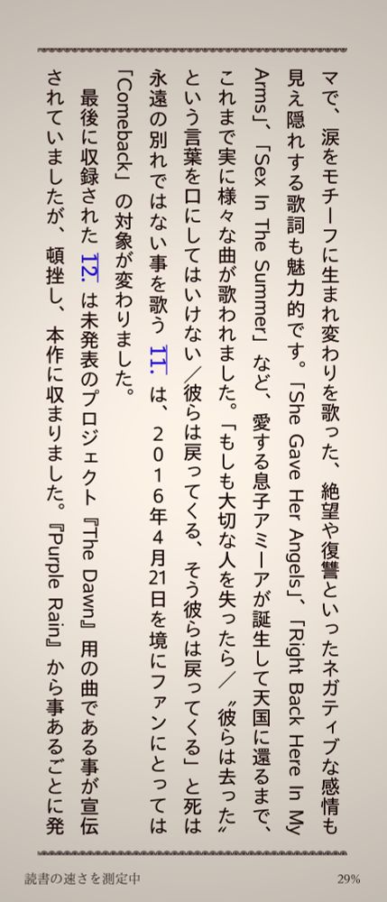 KID☮ (@npg-net.com) — Bluesky KID☮ (@npg-net.com) — Bluesky