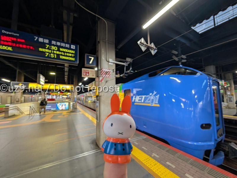 これから5時間、乗りっぱなし！