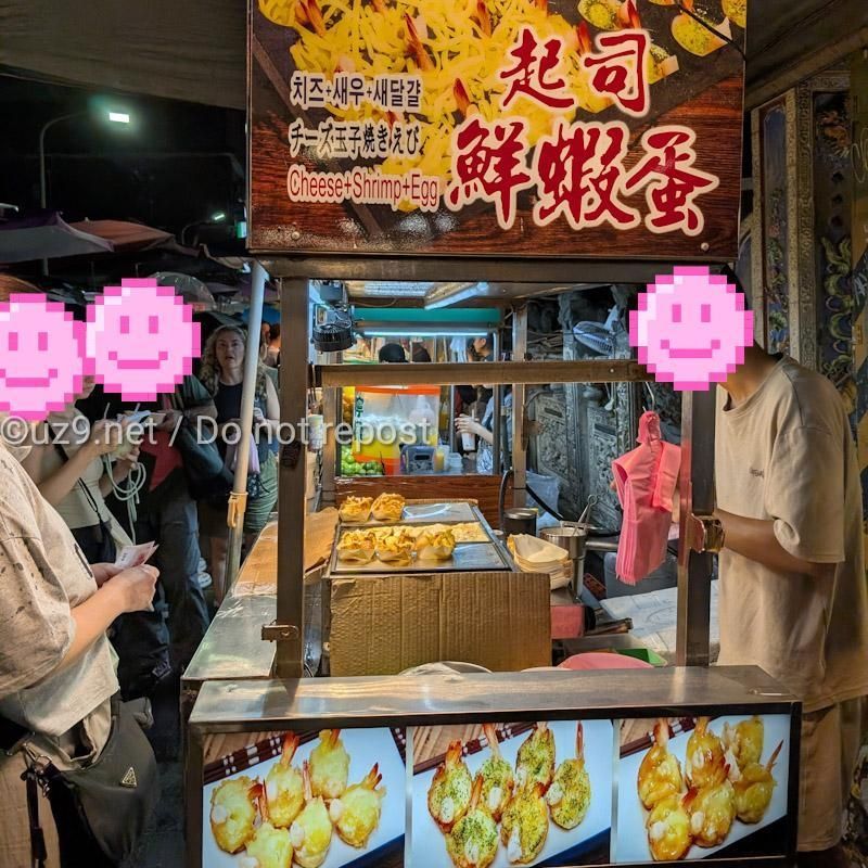 割と行列出来てた