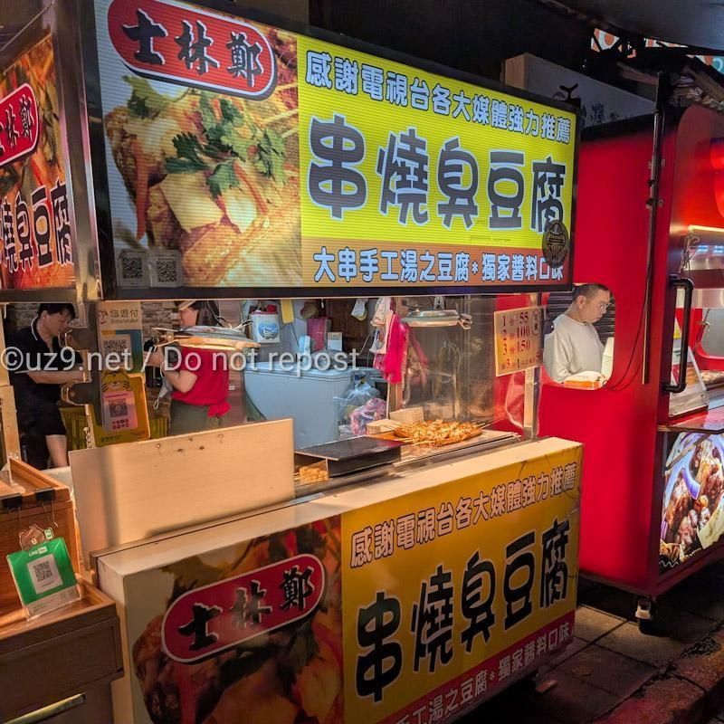 焼き版は、ちょっとマイルドな匂い。マイルドなだけで、勇気は必要。