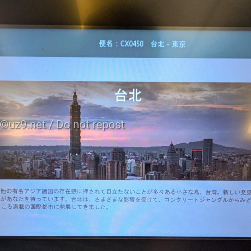 言い方！