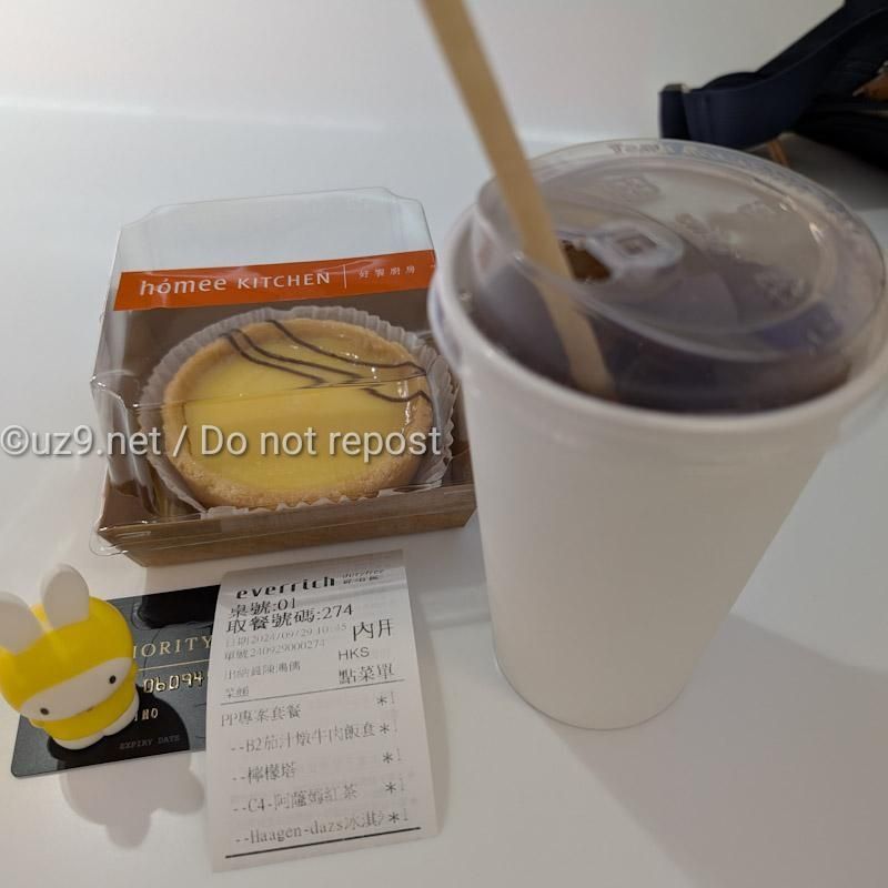 料理が出来るまで、レモンタルト(甘い)と、アッサムティー(甘い)を頂きつつ、待つ。