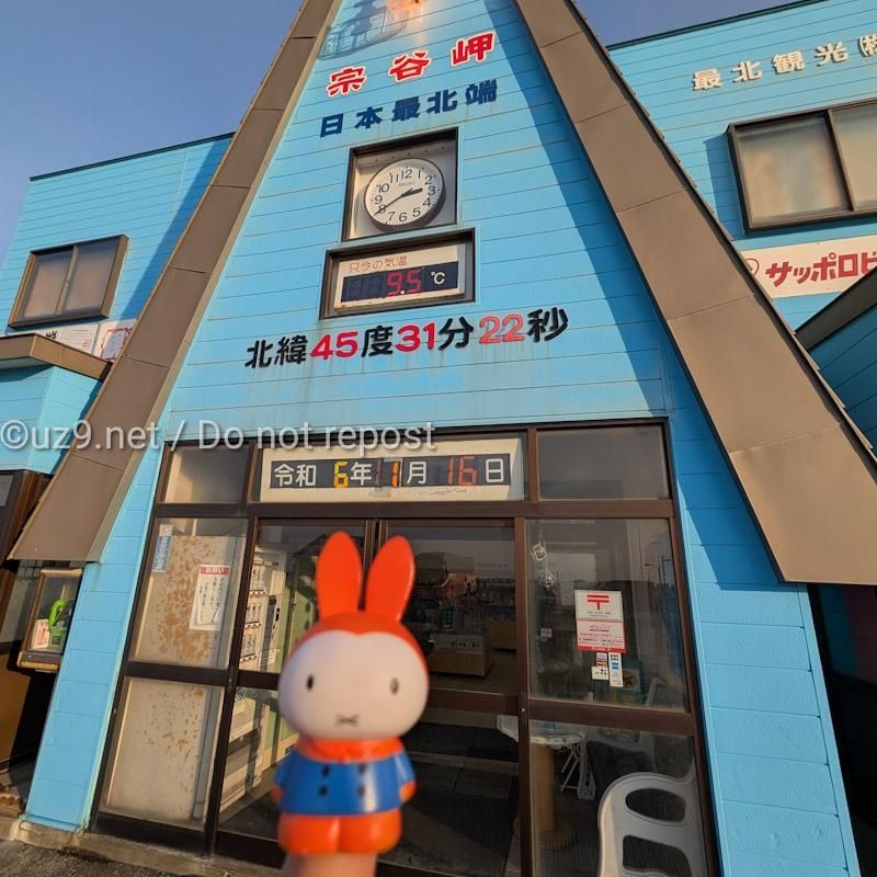 見づらいけど、11月です。