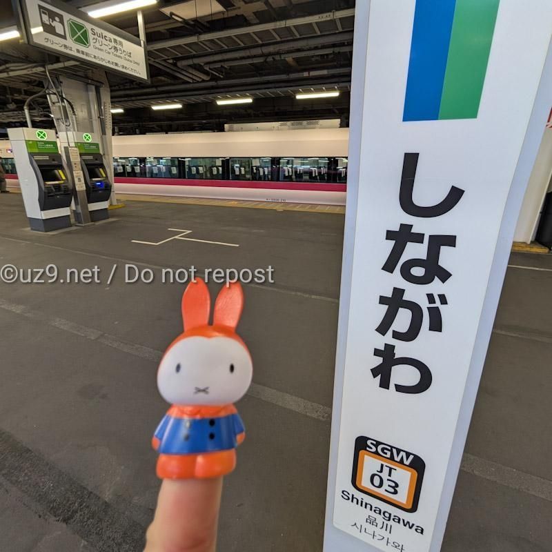 無駄にホームが広い
