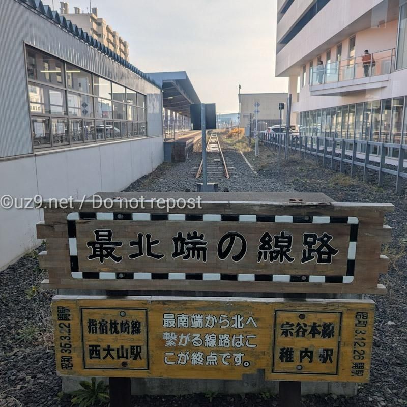 線路は続くよどこまでも！
(むしろ未来永劫、続いて欲しい！)