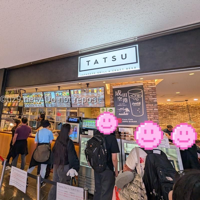 店内も結構混んでた。