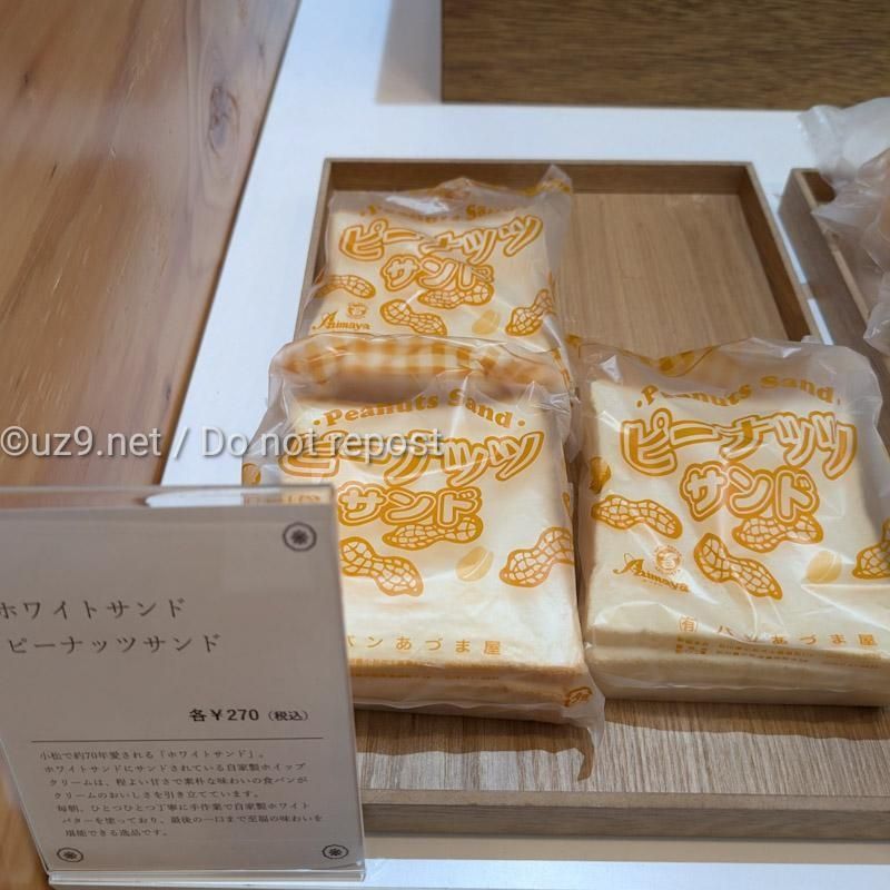 もう、想像通りの味。裏切らない。