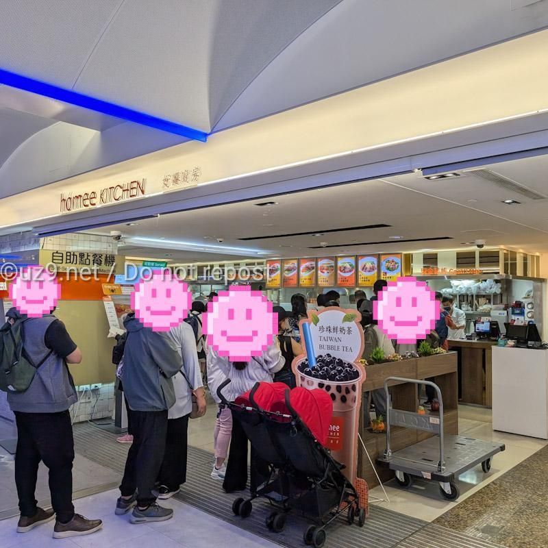 すごい並ぶ。キャッシュレス券売機ならすぐ注文出来る。