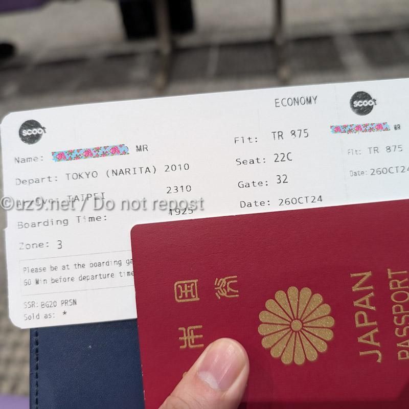 行き(台湾入国)は、パスポートのチェックがあるのでカウンター手続きがマスト。
ラウンジホッパー笑には、ツラい。

帰りの便は、WEBチェックインが出来るから、並ばなくてOK👍️
好きなだけホッピング出来る！
