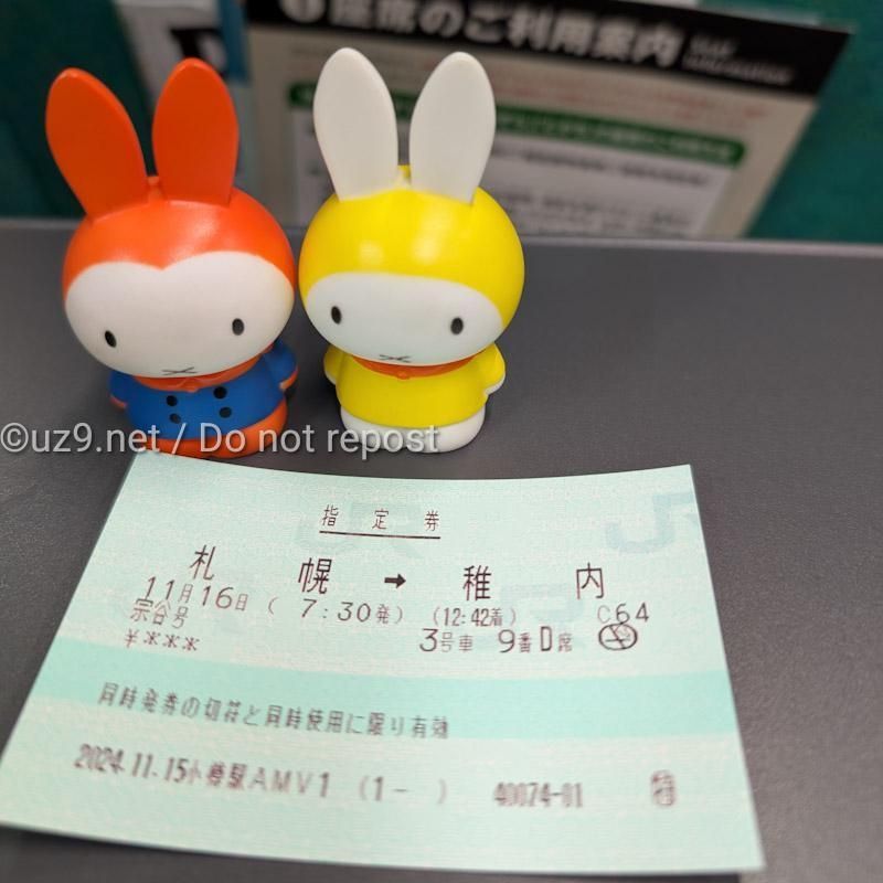 261系、いい車両なんだけどさ。
普通席にも電源があればなー、とは思う。
(デカ目のモバイルバッテリー持って来た)