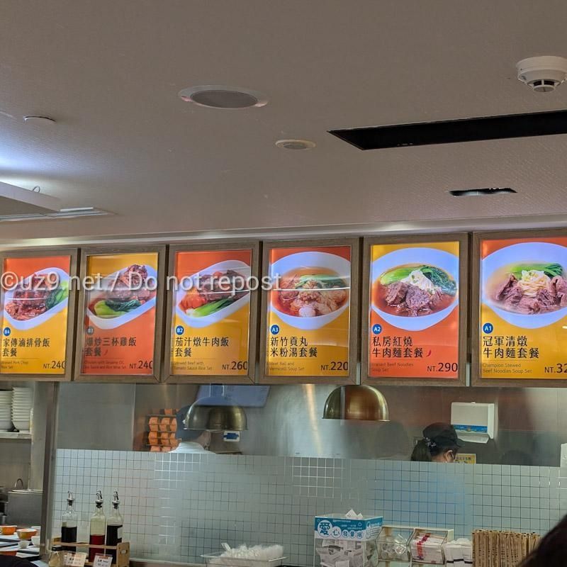 やべー、全部うまそ😋