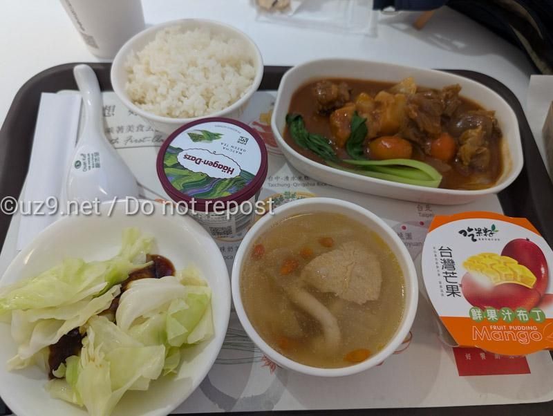 めちゃめちゃ定食だった！
