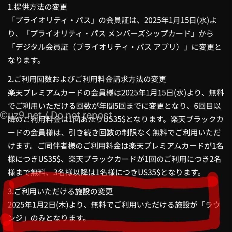 いやいやいやいやいや！それは待って欲しい🥺