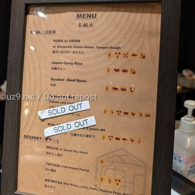 カレーと牛丼がオーダー制なのは、大変よろしいかと。
(ブッフェ形式だと、なべ周辺が地獄絵図になるだろうし、、、)