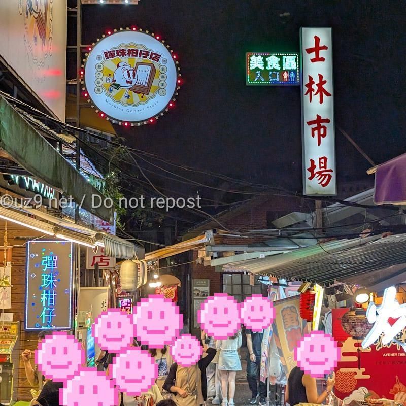 相変わらず人多い。美食區は、改装のためお休み中。残念。