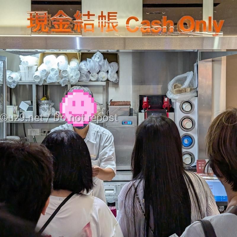 店員さん1人でさばくから、ちょっと時間が掛かる。ご苦労さまです。