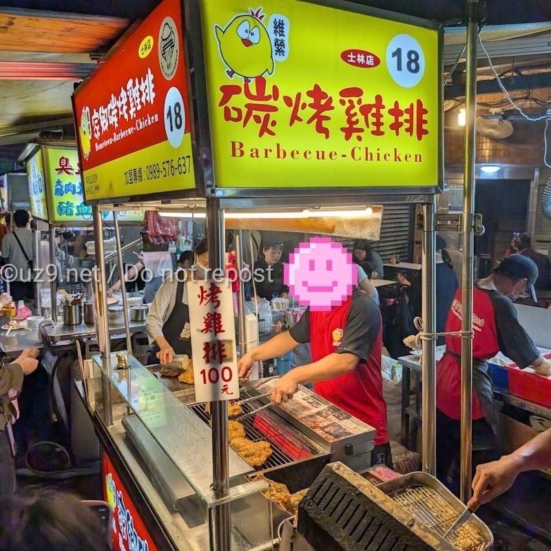 店員さんの役割分担が決まってて、流れるように出来上がる。