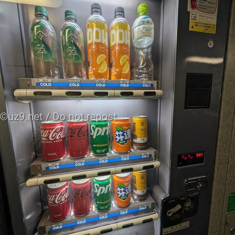 台湾新幹線、車内販売のワゴンがあると聞いて、飲み物買わずに乗ったけど、実際には自由席には来てくれなかった。
(立ってる人が多いから、無理)

それなら自販機！
と、思ったら、小銭専用だった😵
紙のお札と電子マネーしかなくて詰む。
値段は良心的。