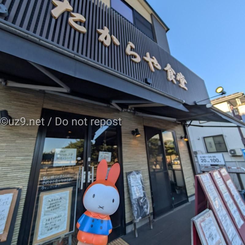 松島海岸駅から徒歩数分。