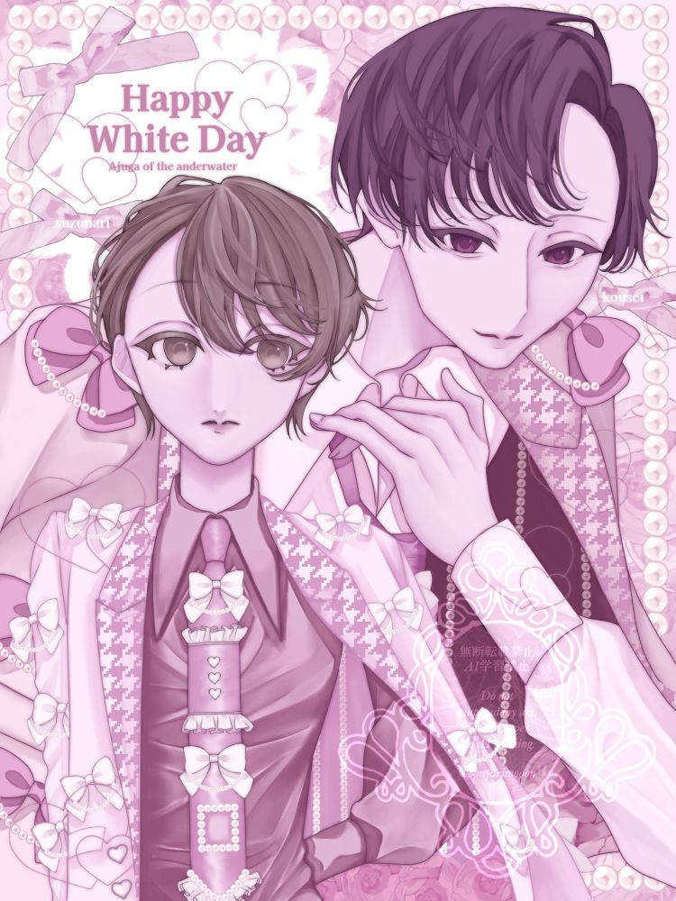 ホワイトデー佐藤兄弟

砂糖だけに佐藤ってねガハハ

10日が砂糖の日なの知りませんでした