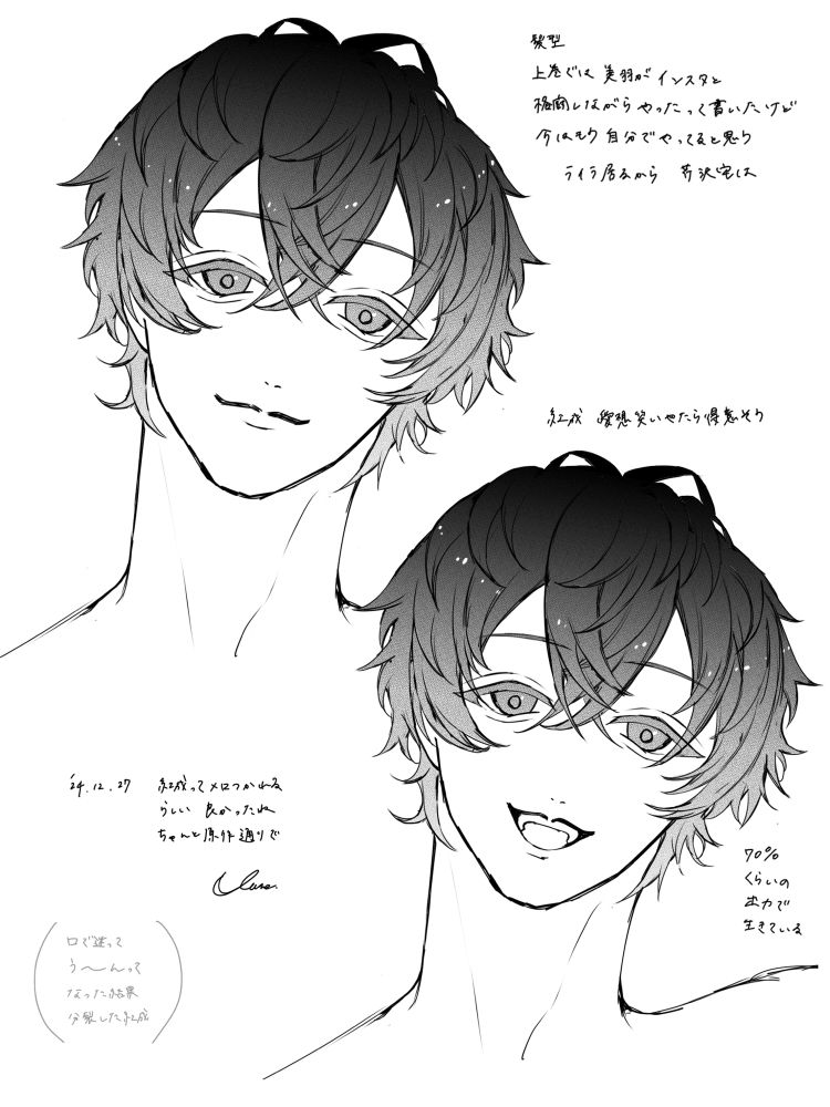 AI対策及びノイズなし紅成、上げてなかったな…と思ったので投稿