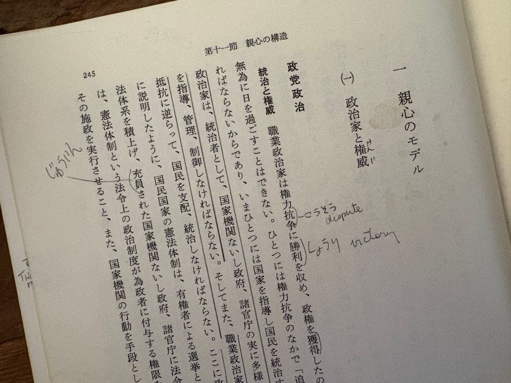 Same book open at a page showing notations in pencil.