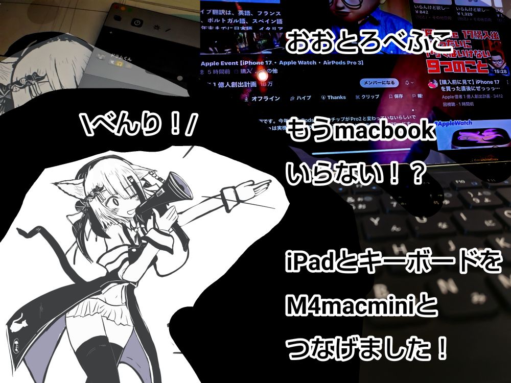 コンセントのある角テーブルげんてい！