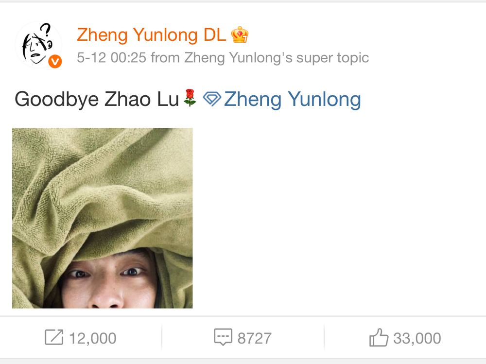 Screenshot of a Weibo post by musical theatre actor Zheng Yunlong, which reads “Goodbye Zhao Lu” and features a closeup of the actor’s face surrounded by rumpled sage green fabric.