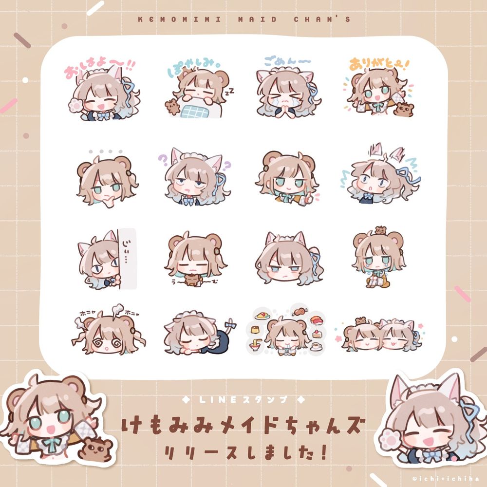 創作　OC　LINEスタンプ