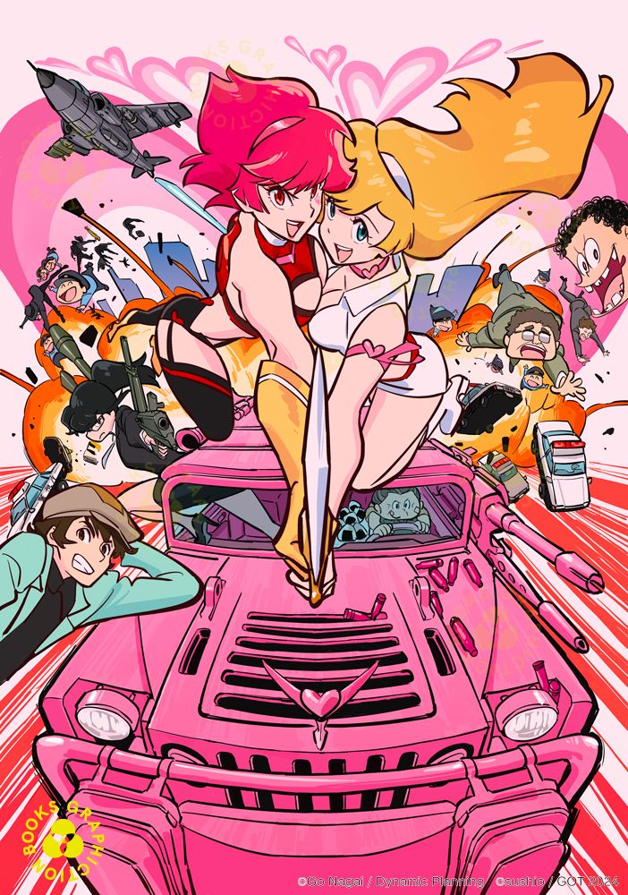 イラスト：すしお
※真ん中の2人はキューティーハニー及び如月ハニーという漫画家：永井豪が生み出したキャラクターで、同一人物です。
また、アンドロイドであり人間ではありません