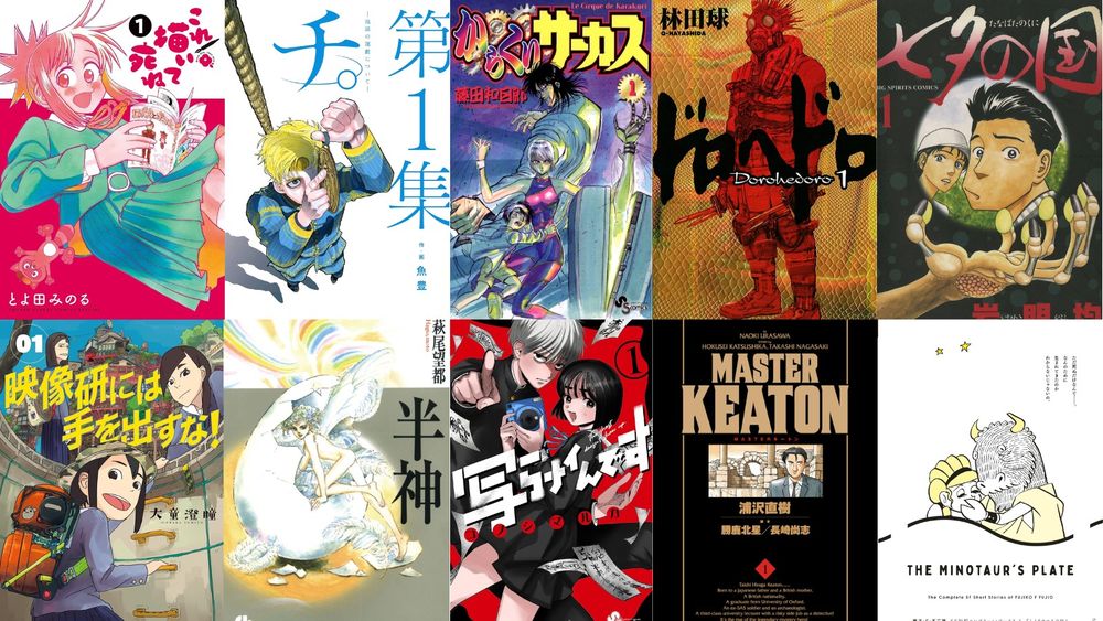 ドロヘドロ アニメーションアートブック MAРРA 設定資料集